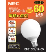 電球形蛍光灯 コスモボール E26口金 3波長形電球色 G15形(12W) EFG15EL/12-C5