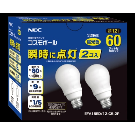 電球形蛍光灯 コスモボール E26口金 3波長形昼光色 A15形（12W） 2個パック EFA15ED/12-C5-2P