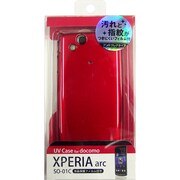 CUV-SO01CR [Xperia arc用ハードカバー赤]
