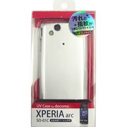 CUV-SO01CS [Xperia arc用ハードカバー銀]