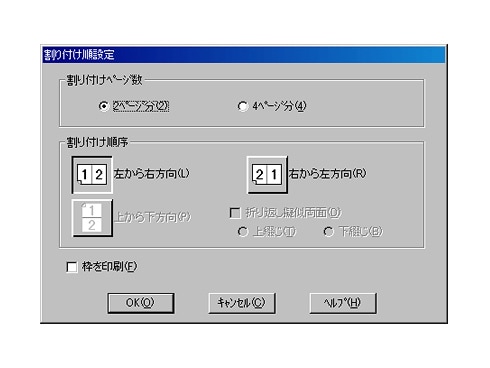 ヨドバシ.com - エプソン EPSON PX-H9PSPC [ポストスクリプト環境を