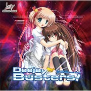 DEEIAYBUSTERS [オーディオCD]