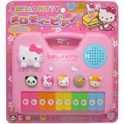 ハローキティ メロディーピアノ