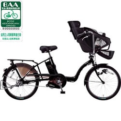 熱販売 ヨドバシ.com 電動アシスト自転車（20 Panasonic パナソニック - 自転車本体