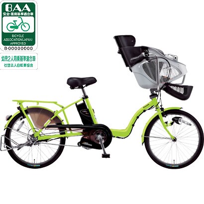 電動アシスト自転車（20型） フレッシュグリーン ギュットミニ BE-ENMM033G
