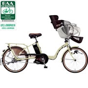 電動アシスト自転車(20型) クリームグリーン ギュットミニ BE-ENMM033G2