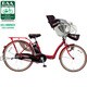 電動アシスト自転車（22/26型） クラシカルレッド ギュット BE-ENM633R2