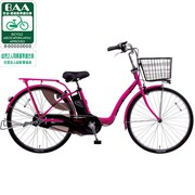 電動アシスト自転車(26型) ハッピーピンク GyuttoPlus(ギュットプラス) BE-ENMP633M