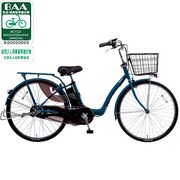 電動アシスト自転車(26型) クラシカルブルー GyuttoPlus(ギュットプラス) BE-ENMP633V