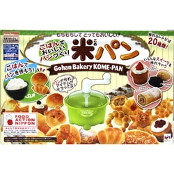 ごはんでおいしいパンづくり 米パン｜商品情報｜メガトイ