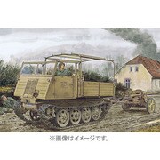 1/35 CH6684 ドイツ RSO/03w5センチ Pak40 [1/35スケールプラモデル]