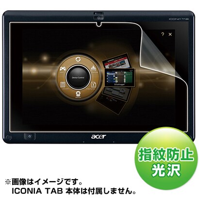 Acer 「ICONIA TAB W500」専用 液晶保護指紋防止光沢フィルム LCD-ICT1KFPF
