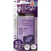 PSSP-04 [プリントガードSENSAIスマートフォンカラー ラベンダーパープル]