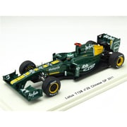 S3020 [1/43 ロータス Ｔ128 2011 中国GP ＃20]