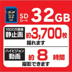 ヨドバシ.com - パナソニック Panasonic RP-SDL32GJ1K [SDHCカード