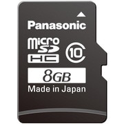 microSDHCカード CLASS10 8GB RP-SM08GEJ1K