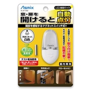 LED開閉ライト ホワイト ALM18W