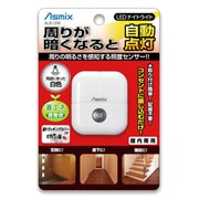 LEDナイトライト照度センサー式ホワイト ALB12W