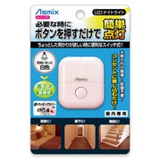 LEDナイトライトスイッチ式ピンク ALS10P