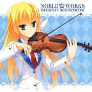 ノーブルワークス オリジナルサウンドトラック [オーディオCD]