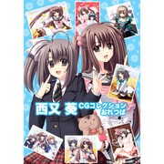 ニシマタアオイCGコレクションオレツバ [Windowsソフト]