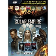 シンズ オブ ア ソーラー エンパイア：トリニティ 日本語版 [Windowsソフト]