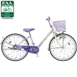 ヨドバシ.com - ブリヂストン BRIDGESTONE 子ども用自転車 エコパル 22型 変速なし ラベンダー EP22 通販【全品無料配達】