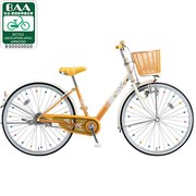 子ども用自転車 エコパル 26型 変速なし オレンジ EP26