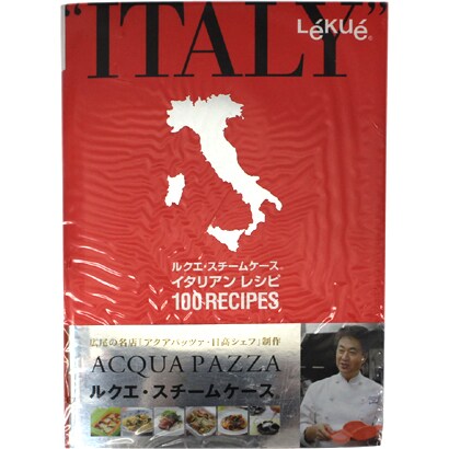 ルクエ ケース料理イタリアンレシピ100