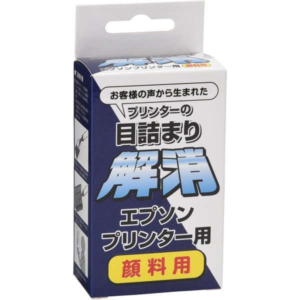 エプソンプリンター用 顔料用クリーナー プリンターの目詰まり解消 EC-001