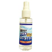 涼感スプレー スースースッ [衣類用]