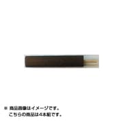 支柱セット4本1組 （長さ：150mm） MSMKII-S タイプ用 ブラックメタリック MSMK2-P415