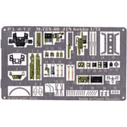 プラッツ 1/72 日本海軍夜間戦闘機 月光用ディテールアップエッチングパーツ [エッチングパーツ]