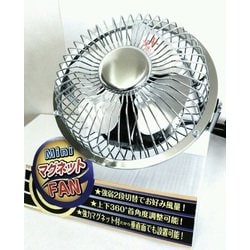 ヨドバシ.com - ニコー NA-MF103 [卓上扇風機 10cm] 通販【全品無料配達】