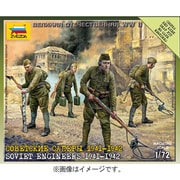 6108 [1/72 ソビエト 工兵セット]