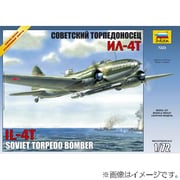 1/72 7223 イリューシンIL-4T 限定版