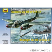 ズベズダ 1/72 7284 ユンカース Ju88A/17-A-5