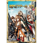 RPGツクールVX＋ツクールシリーズ素材集 和 [Windowsソフト]