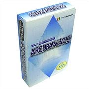 ARCDRAW 2012 [Windowsソフト]
