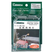 MA-11 [Nゲージ 道路照明灯 電球色]