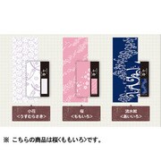 QT-11#20 手ぬぐい　モモイロ