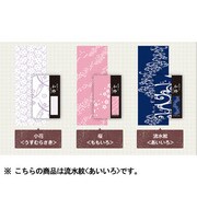 QT-11#43 手ぬぐい　アイイロ