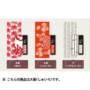 QT-11#20 手ぬぐい　シュイロ