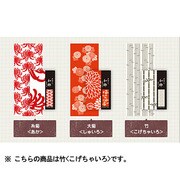 QT-11#17 手ぬぐい　コゲチャイロ