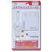 リチウムバッテリー1300(3DS/DSiLL/DSi用) [3DS/DSiLL/Dsi用]