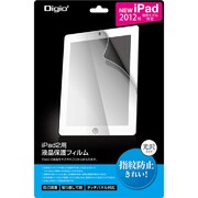 iPad2/新しいiPad用 液晶保護フィルム SIP-FS01
