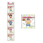 はなかっぱフレーク5パック [はなかっぱシリーズ]