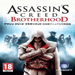 Assassins Creed Brotherhood 日本語マニュアル付英語版 [Windows]