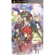 二世の契り 想い出の先へ 通常版 [PSPソフト]