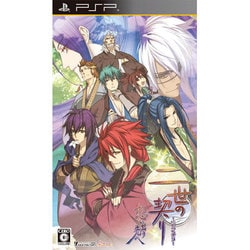 二世の契り 想い出の先へ(通常版) - PSP Amazon.co.jp: 二世の契り(通常版) - PSP : ゲーム